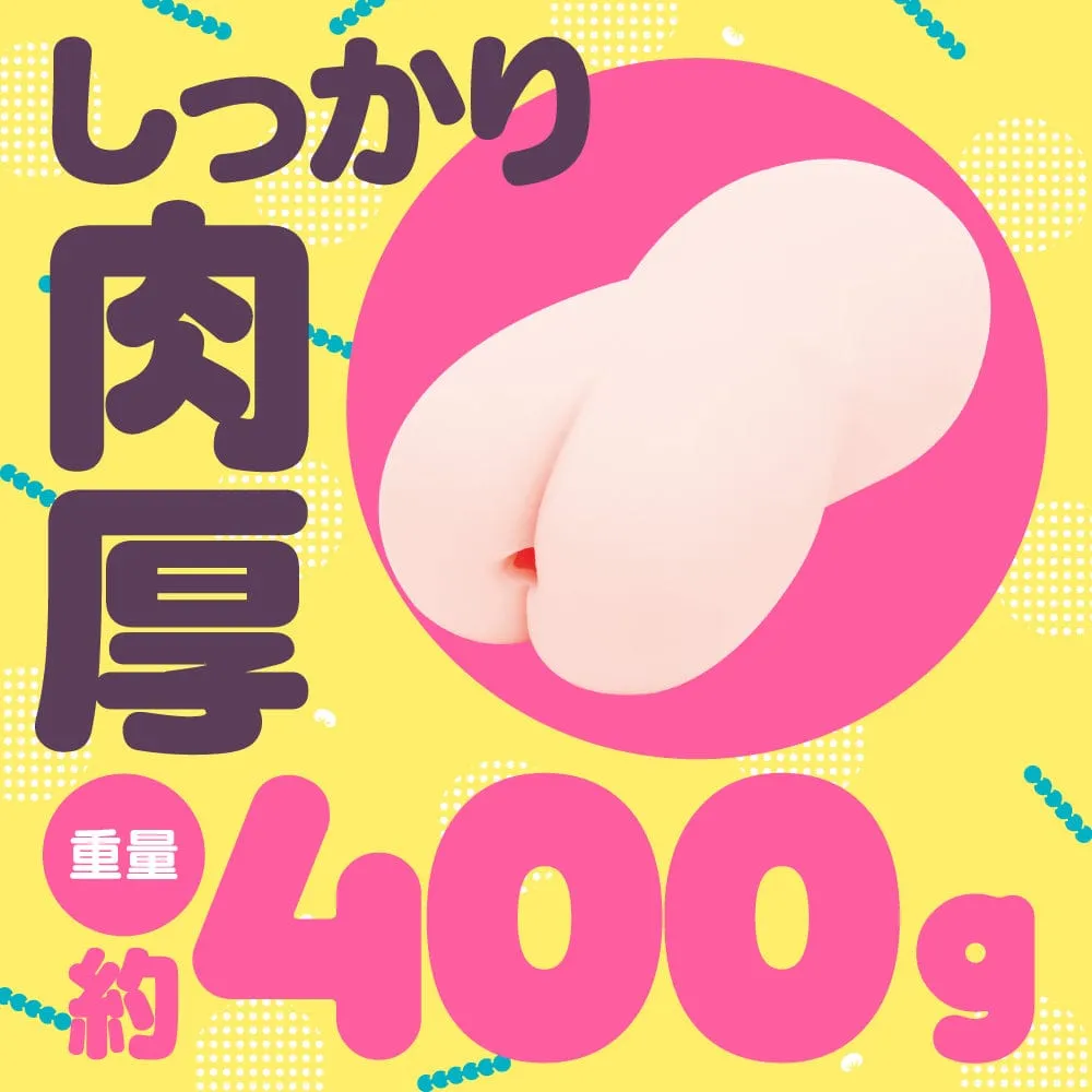 G Project - Goku Tsubu Virgin Onahole (Beige)