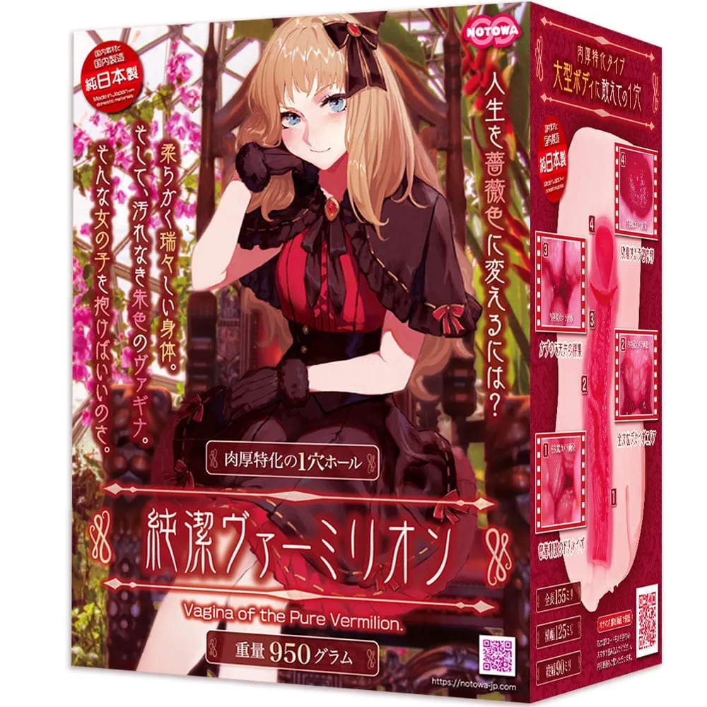 Notowa - Junjo Vagina of the Pure Vermilion Onahole Masturbator (Beige)