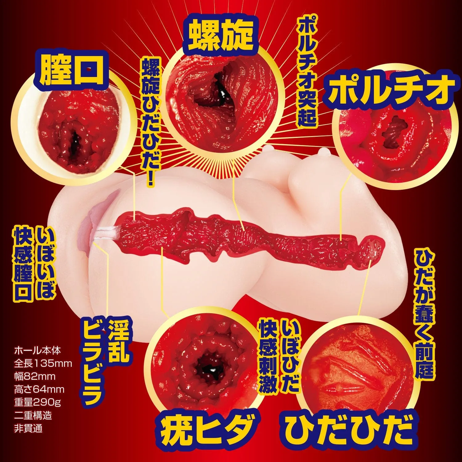 NPG - Longing for a beautiful girl in bloomers: A flashback Onahole Masturbator (Beige)