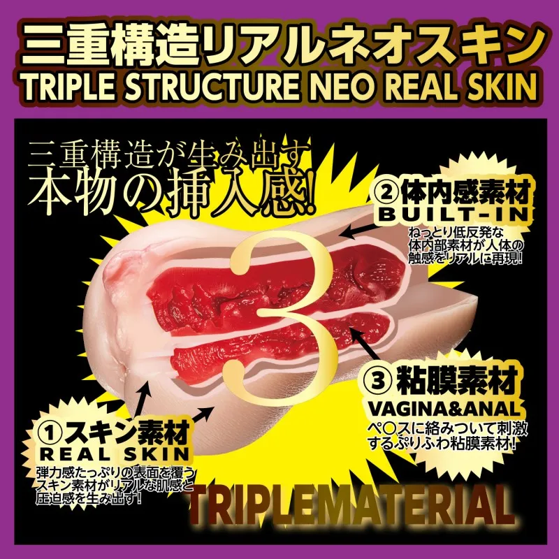 NPG Meiki No Syoumei 04 Fujimori Riho Onahole