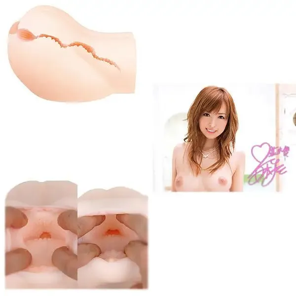 Utensil Race Realistic Feel Flesh Pink Vagina Male Masturbator