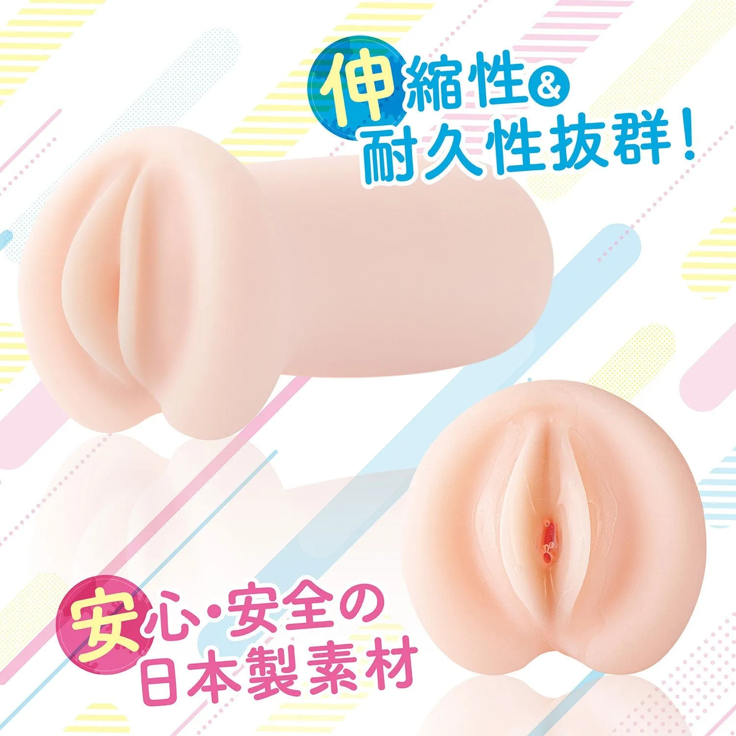 Wild One - I Dedicate My First H to You Onahole (Beige)